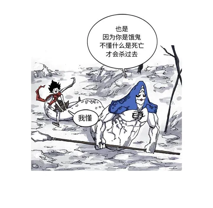 30 第80页