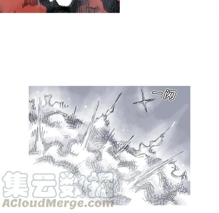 32 第29页