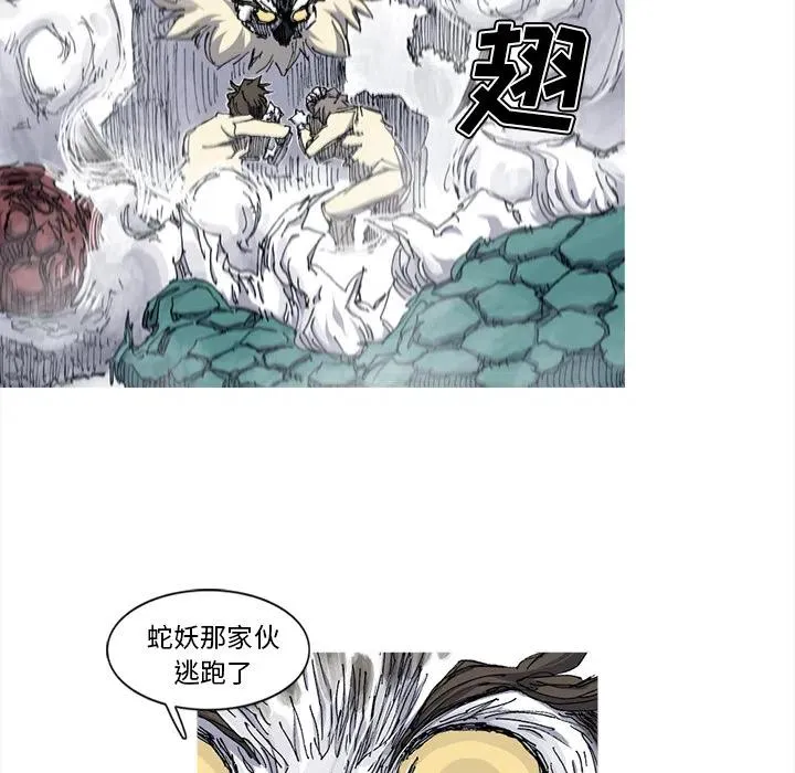 32 第43页