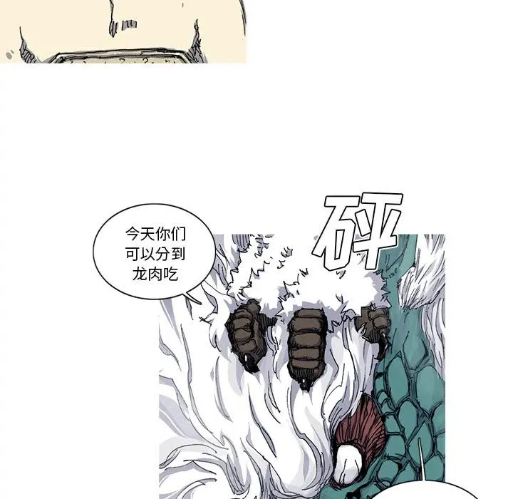 32 第47页