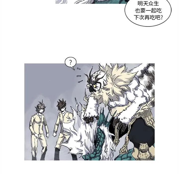 32 第48页