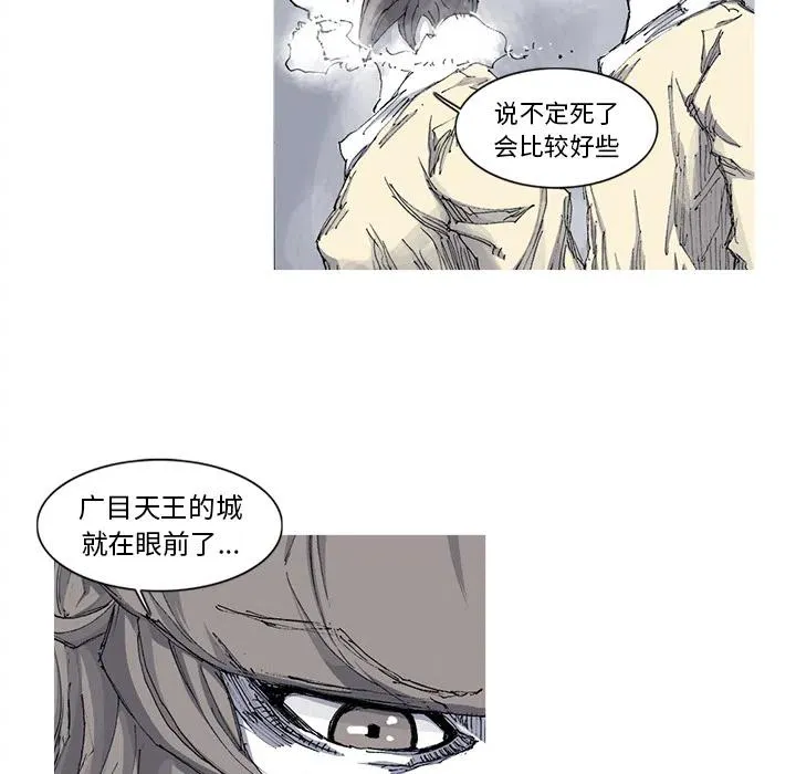 32 第55页