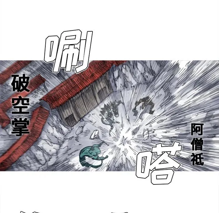 32 第87页