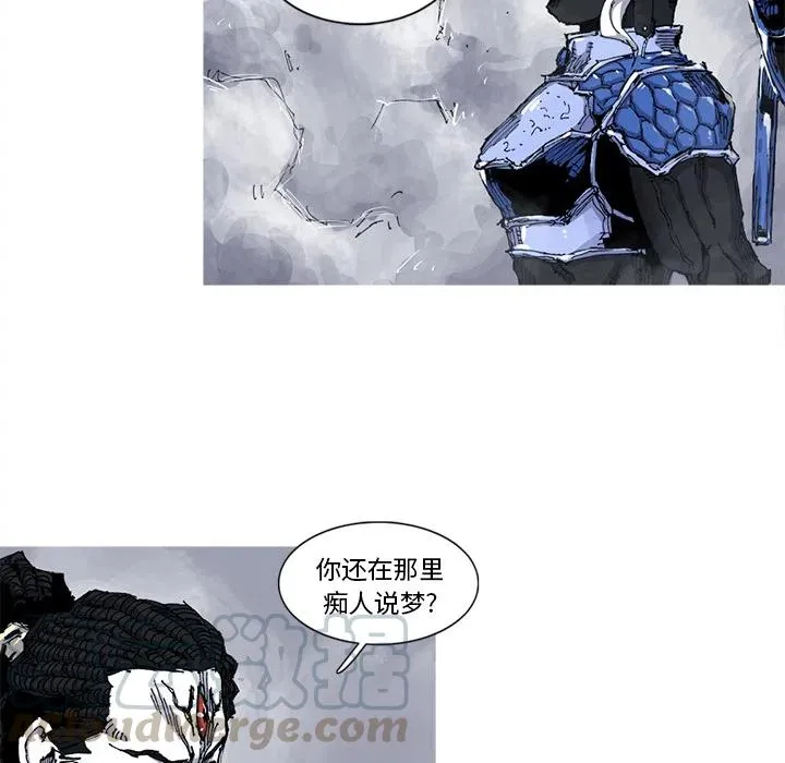32 第97页