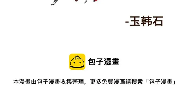 32 第100页