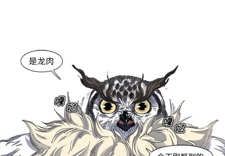 33 第2页