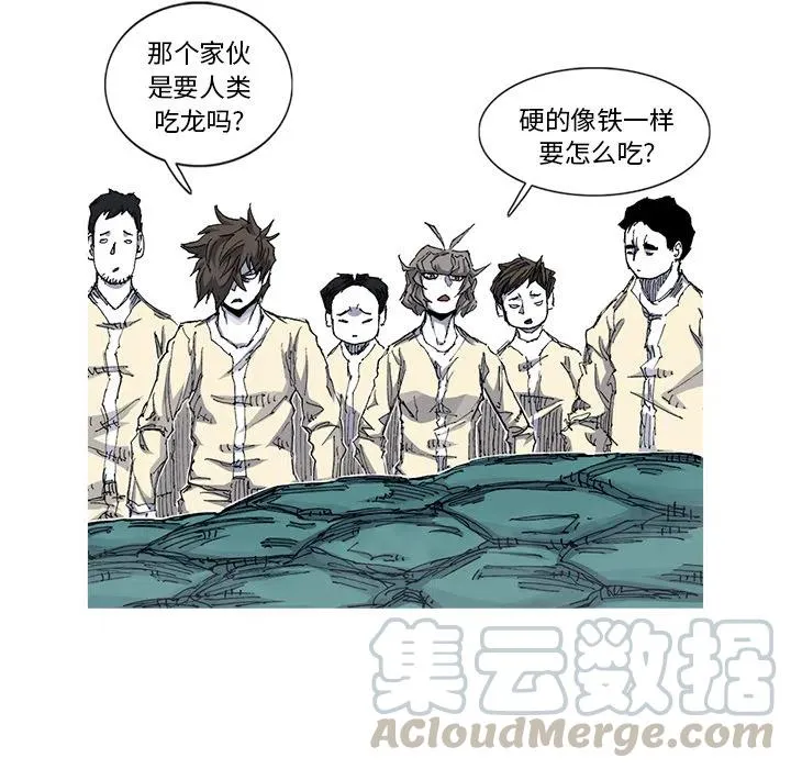 33 第7页