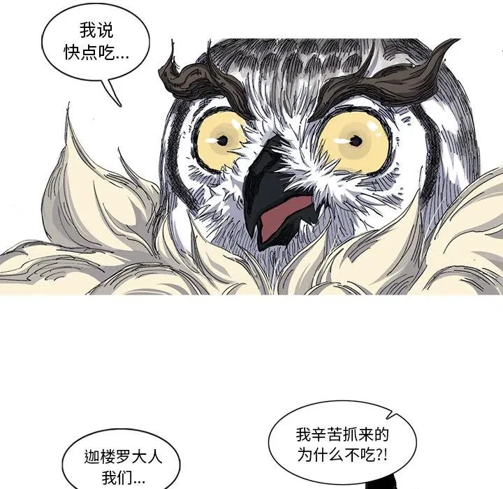 33 第9页