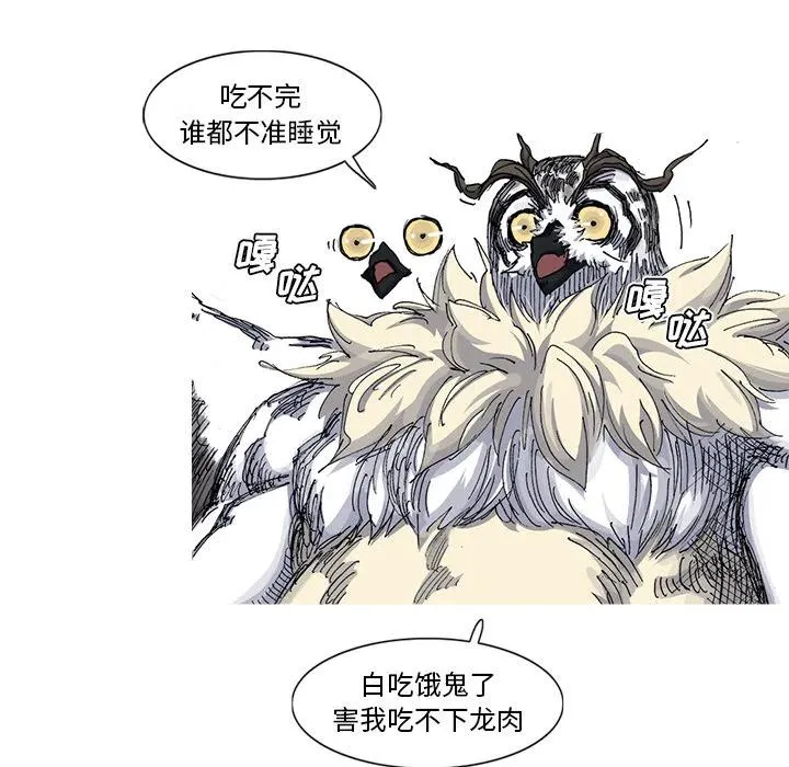33 第17页