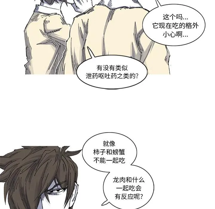 33 第23页