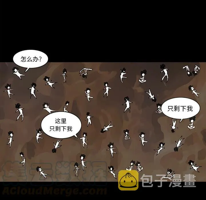 33 第28页