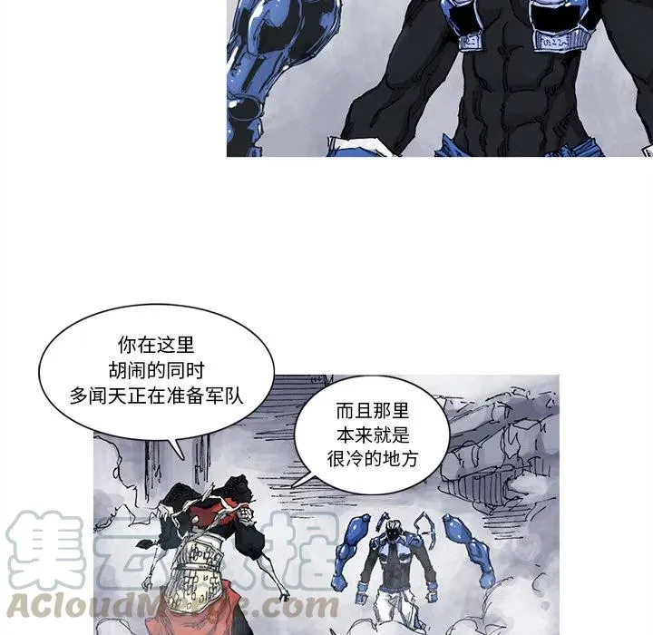 33 第34页