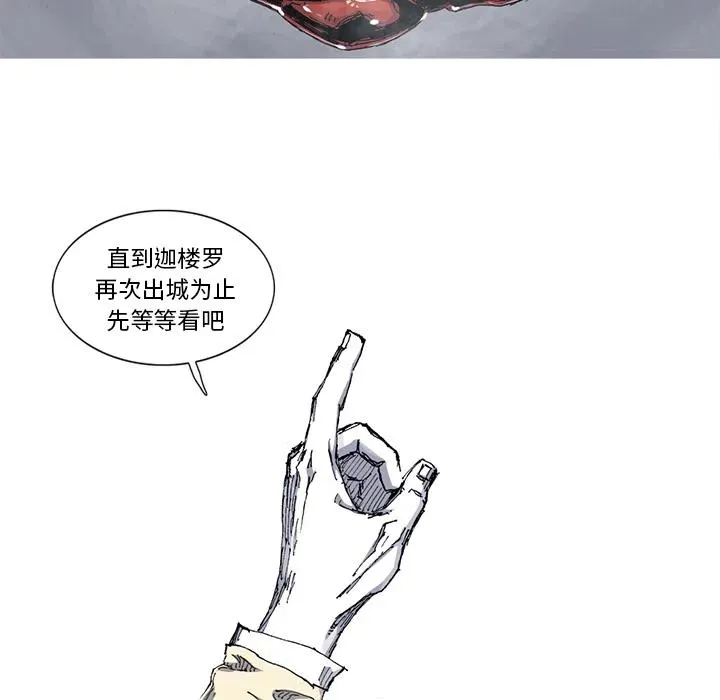 33 第42页