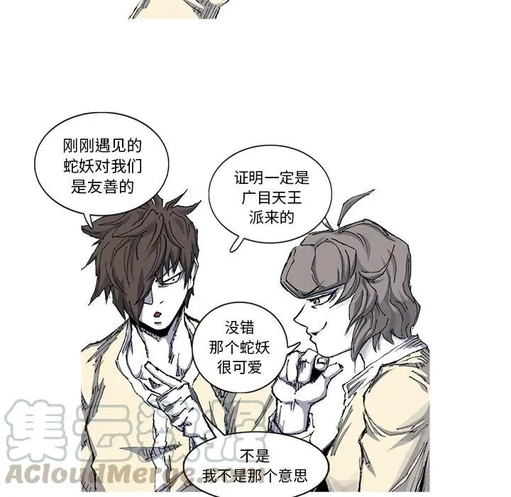 33 第43页