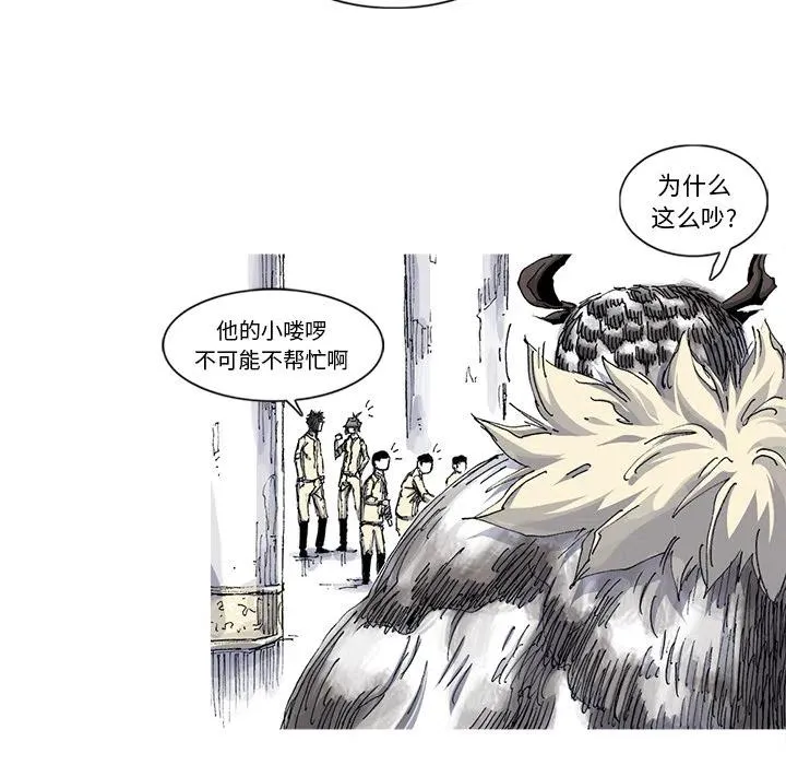 33 第44页