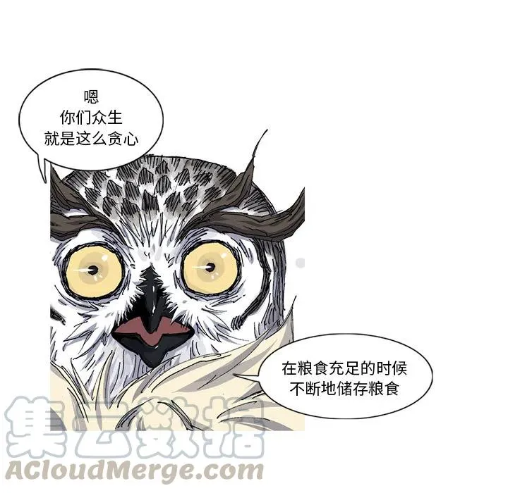 33 第46页