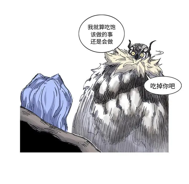 33 第47页