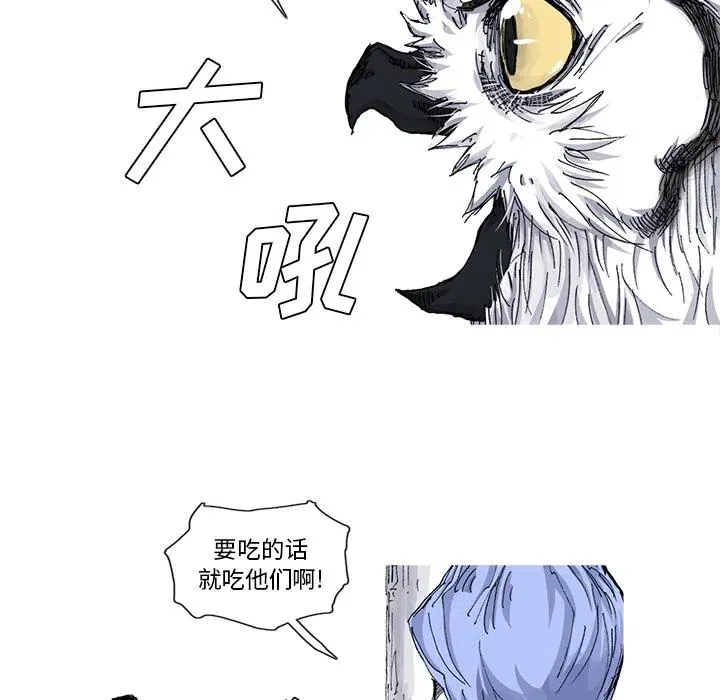 33 第51页