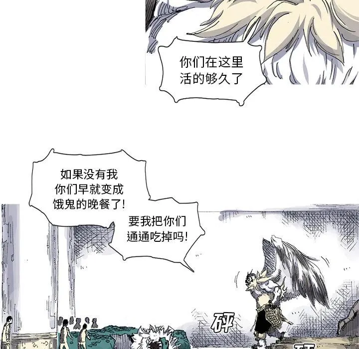 33 第54页