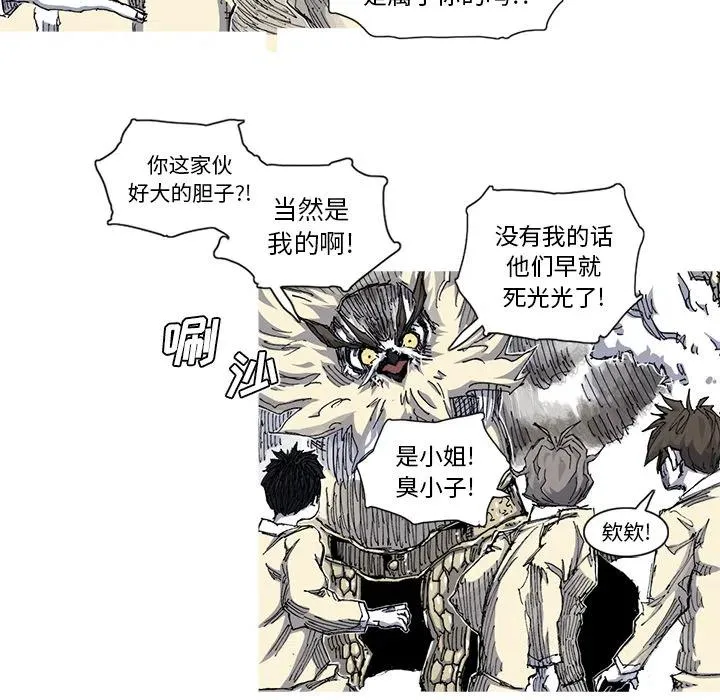 33 第56页