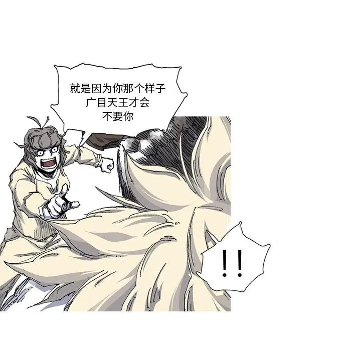 33 第57页