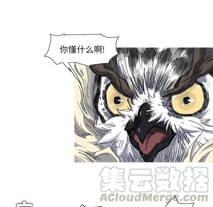 33 第58页