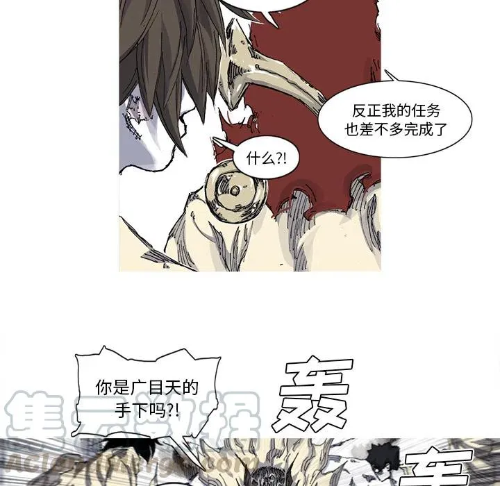33 第61页