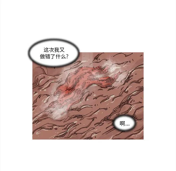 33 第66页