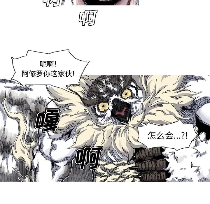 33 第95页