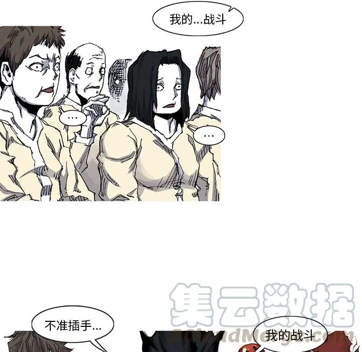 33 第97页