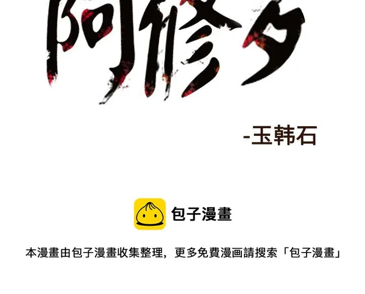 33 第99页