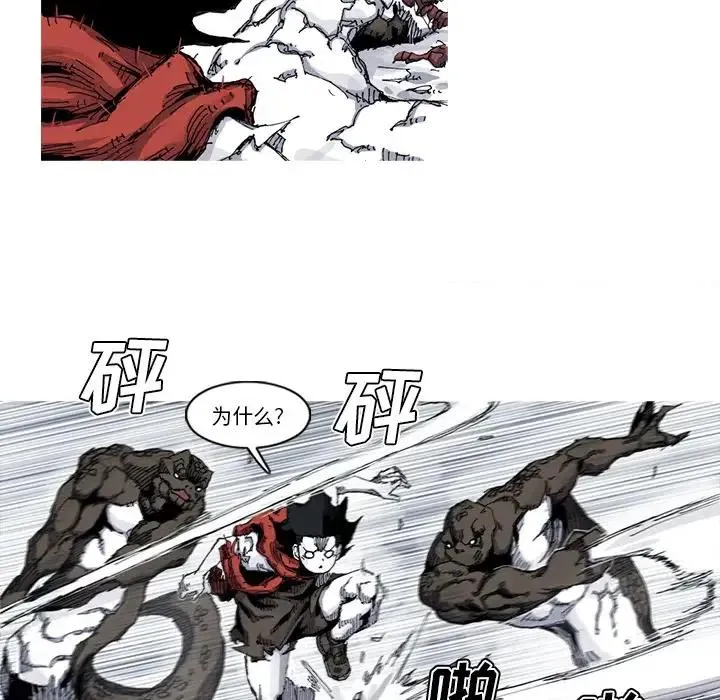 31 第8页