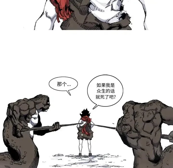 31 第23页