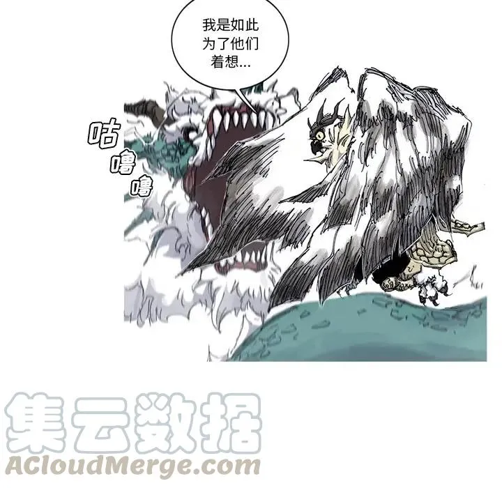 31 第49页
