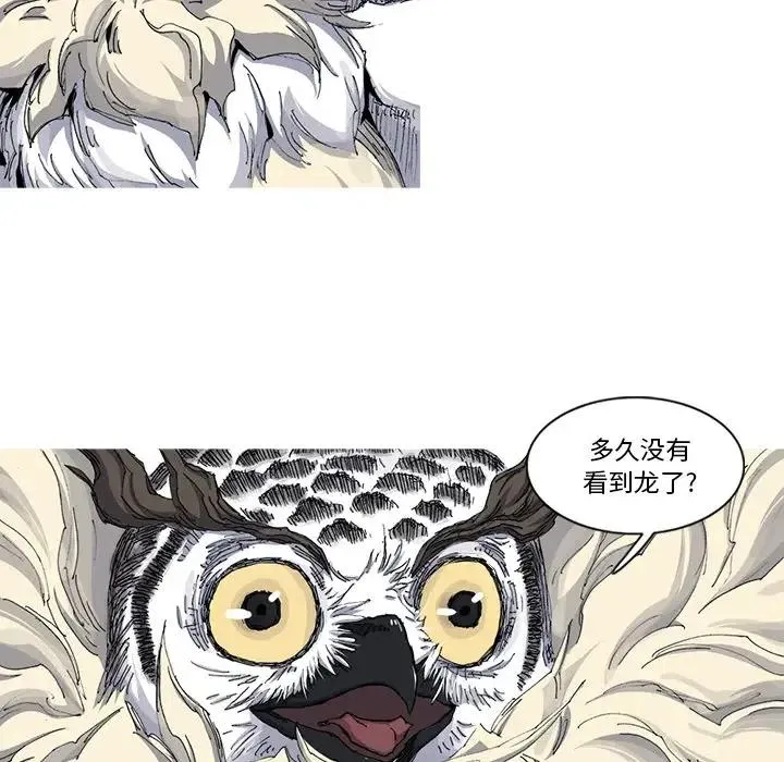 31 第54页