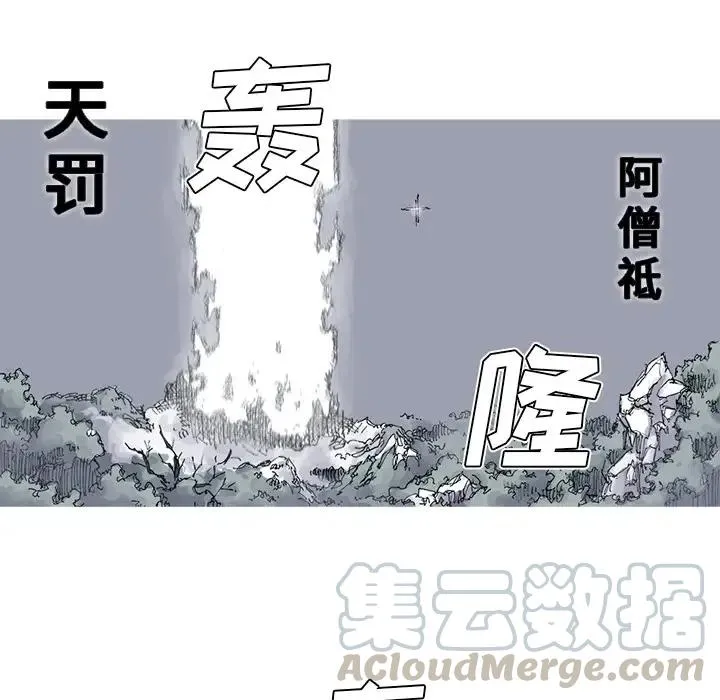 31 第57页