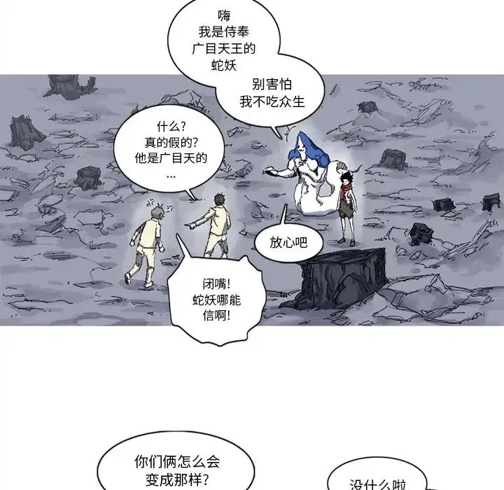 31 第78页