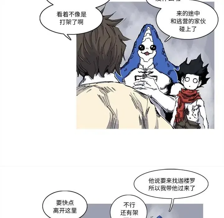 31 第79页