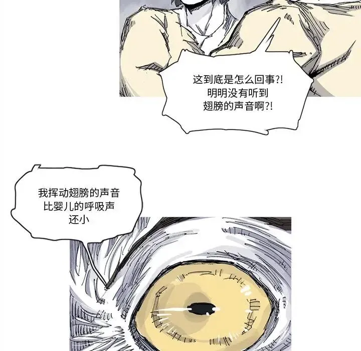 31 第87页