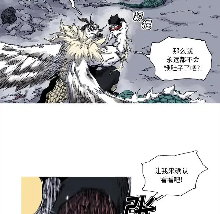 31 第94页