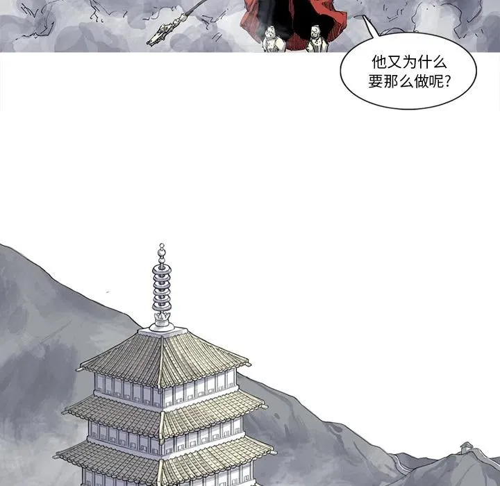 34 第17页