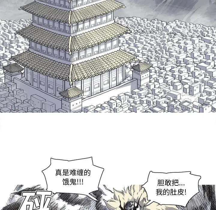 34 第18页