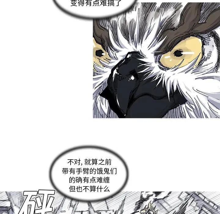 34 第32页