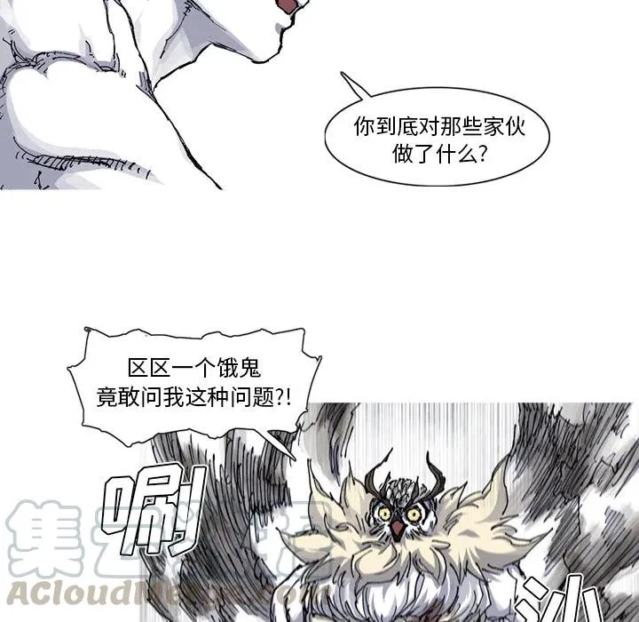 34 第34页
