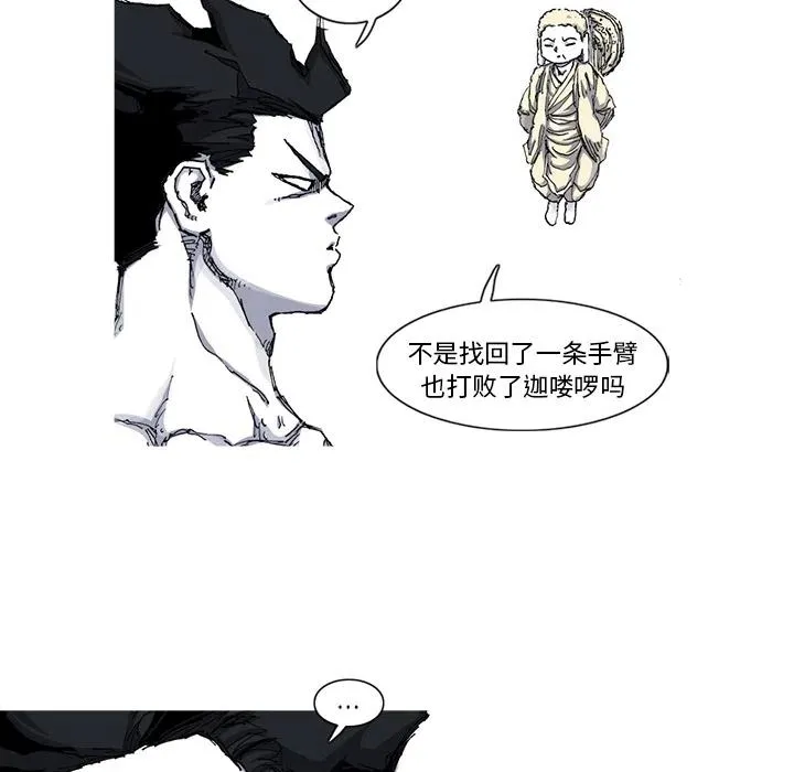 34 第72页