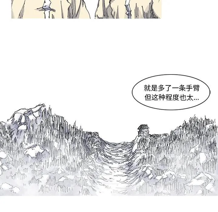 34 第86页