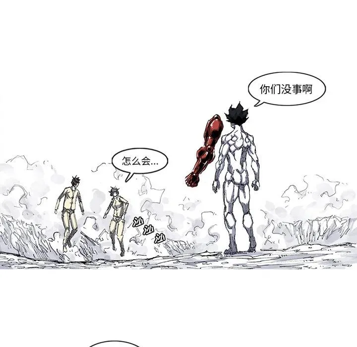 34 第87页