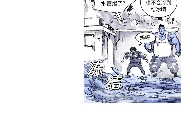 36 第4页