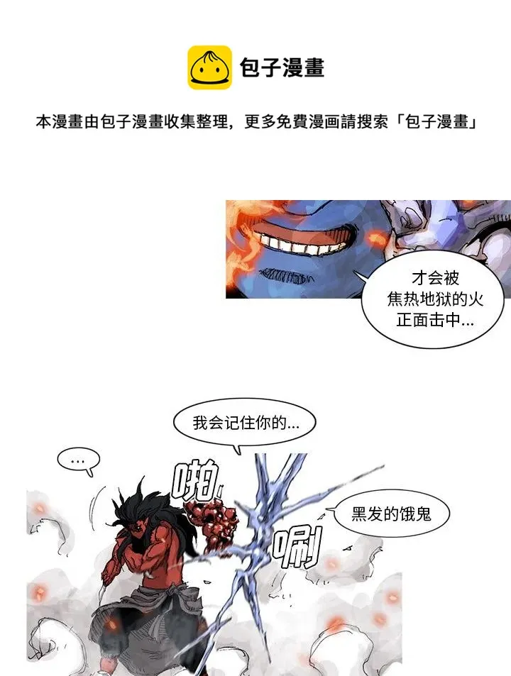 36 第63页