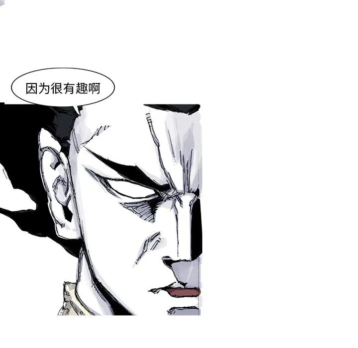 36 第87页